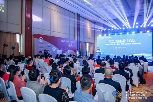 2023健康責(zé)任論壇圓滿舉行 大咖齊聚共話中醫(yī)藥高質(zhì)量發(fā)展之道，聚焦技術(shù)服務(wù)與技術(shù)轉(zhuǎn)讓新路徑