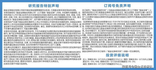 凱萊英收購Snapdragon，強化連續(xù)流技術(shù)壁壘，CDMO綜合服務(wù)能力再上新臺階