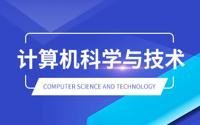 首都經濟貿易大學培訓中心 賦能社會、服務發展的應用平臺