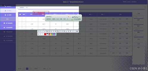 Spring Boot Vue服裝工廠移動報表軟件設計與實現——計算機畢業設計應用探索