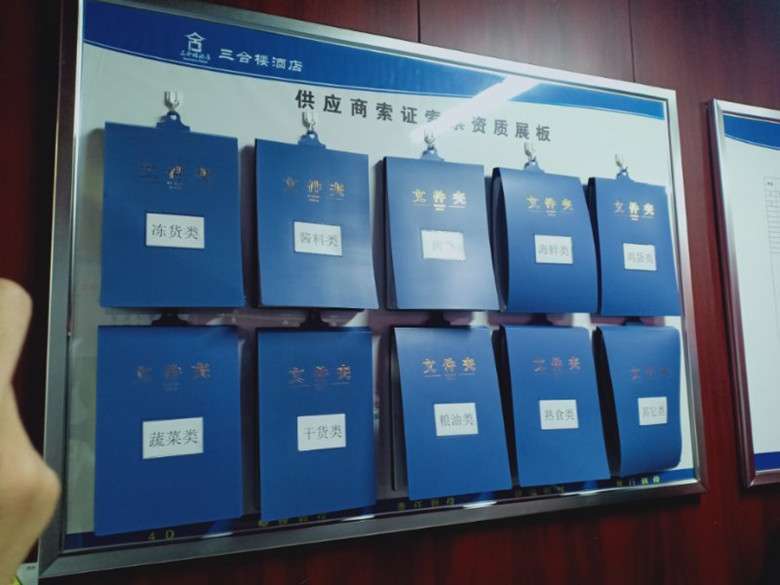 定西市市場(chǎng)監(jiān)督管理局召開(kāi)4D餐飲管理模式現(xiàn)場(chǎng)觀摩會(huì) 助推餐飲服務(wù)提檔升級(jí)